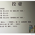 IMG_6877_副本.jpg