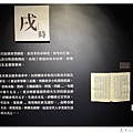 IMG_6878_副本.jpg