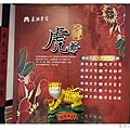 IMG_7734_副本.jpg