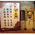 IMG_7738_副本.jpg
