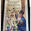 IMG_7751_副本.jpg