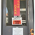 IMG_7830_副本.jpg