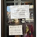 IMG_7831_副本.jpg