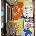 IMG_7832_副本.jpg