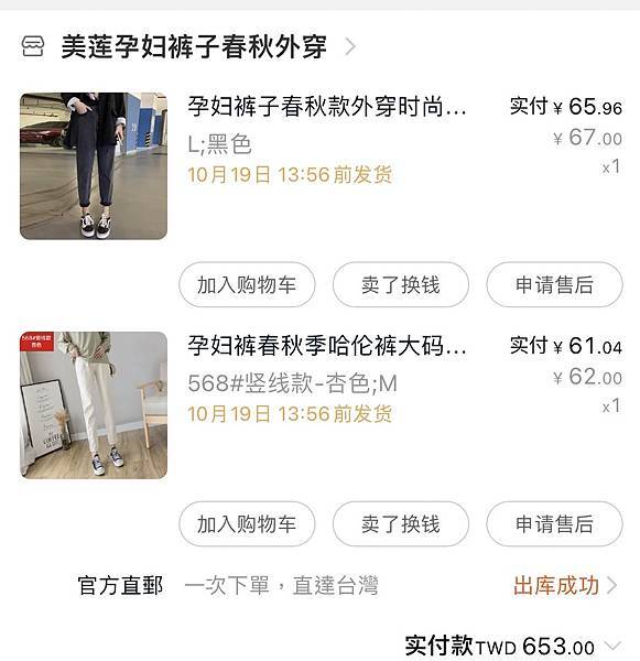 S__118702085 S__118702085