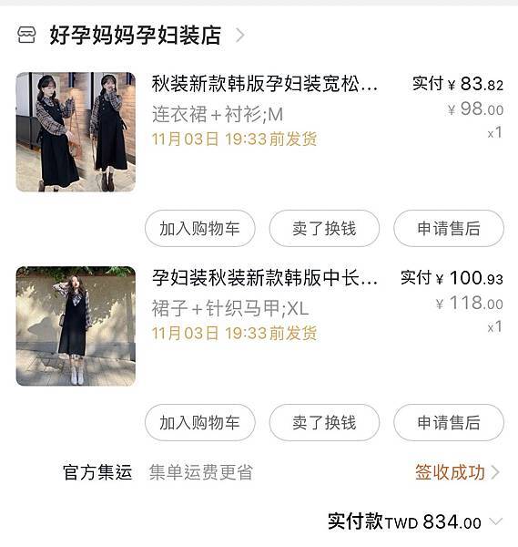 S__118702084 S__118702084