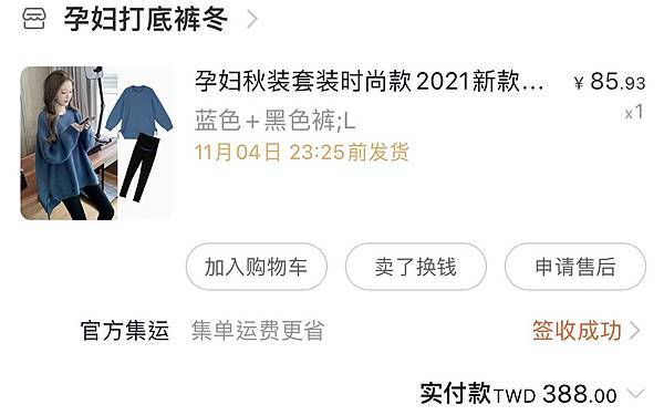 S__118702082 S__118702082