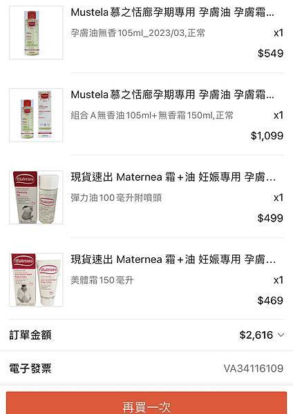 S__118693907 S__118693907