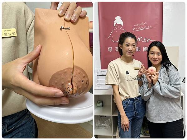 [孕] 新竹泌乳師推薦-Women專業泌乳師團隊 乳腺疏通 