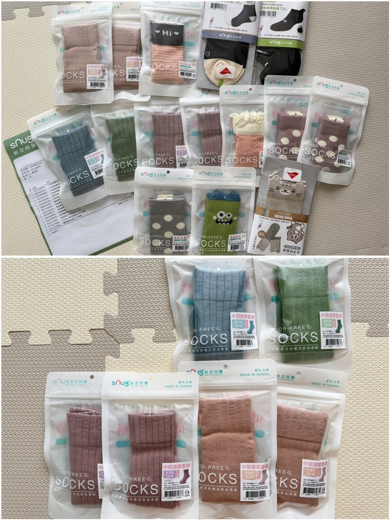 [育] 幼兒必備吸汗除臭襪.ᐟ 開箱 sNug 健康童襪 穿