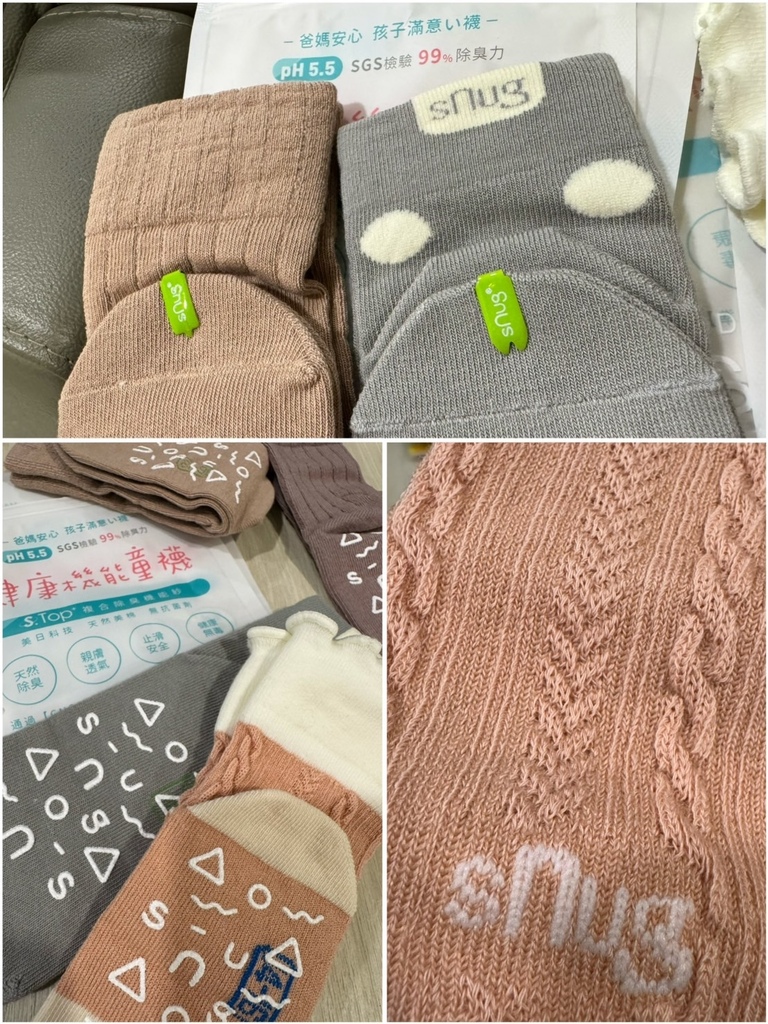 [育] 幼兒必備吸汗除臭襪.ᐟ 開箱 sNug 健康童襪 穿