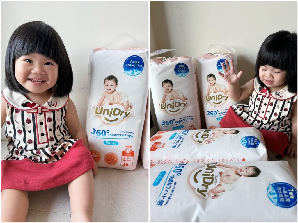 [育] 嬰幼兒紙尿褲分享 - Unidry優力寶 奢柔優選抱