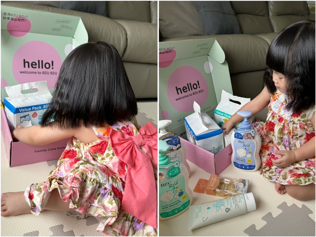 [育] 新加坡家庭護理品牌產品推薦.ᐟ BZU BZU 新生
