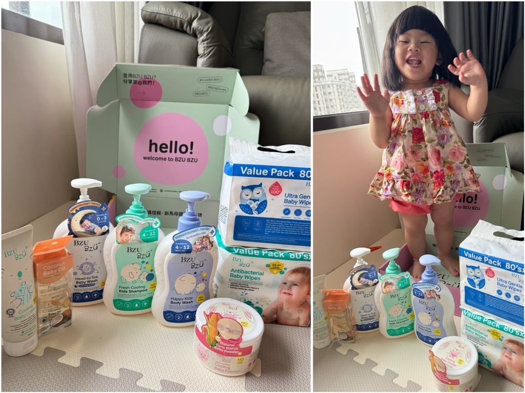 [育] 新加坡家庭護理品牌產品推薦.ᐟ BZU BZU 新生