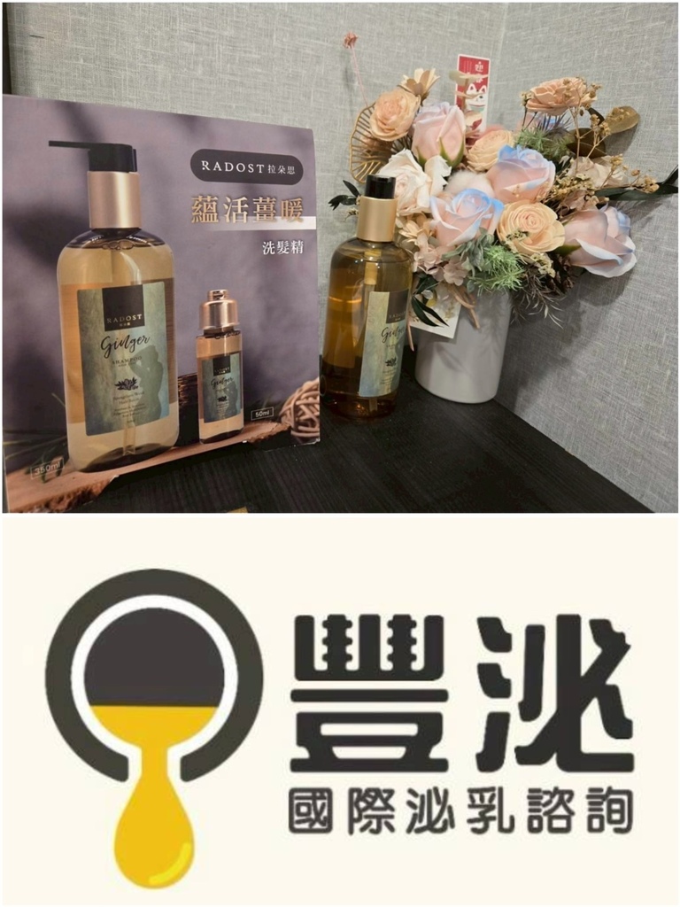 [孕] 新北月子中心推薦 入住分享.ᐟ 板橋璽悅產後護理之家