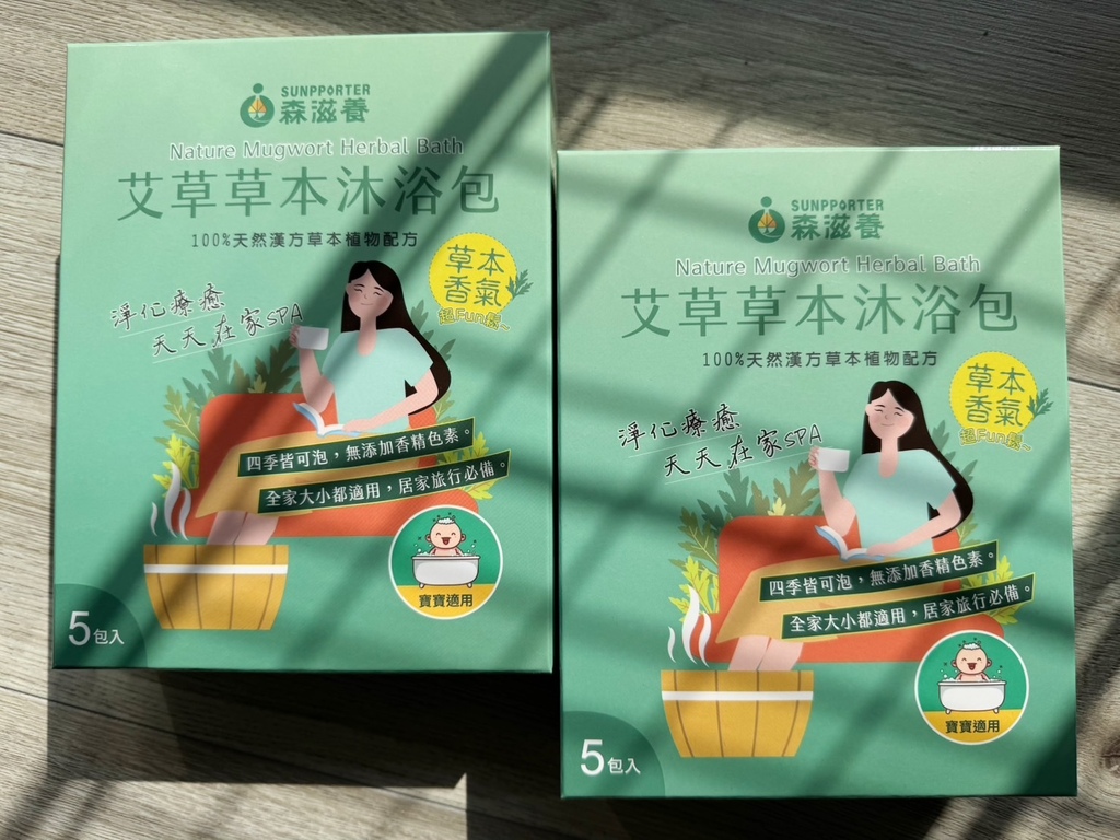 [育] 嬰幼兒艾草沐浴包 - 森滋養 艾草草本沐浴包 除穢淨