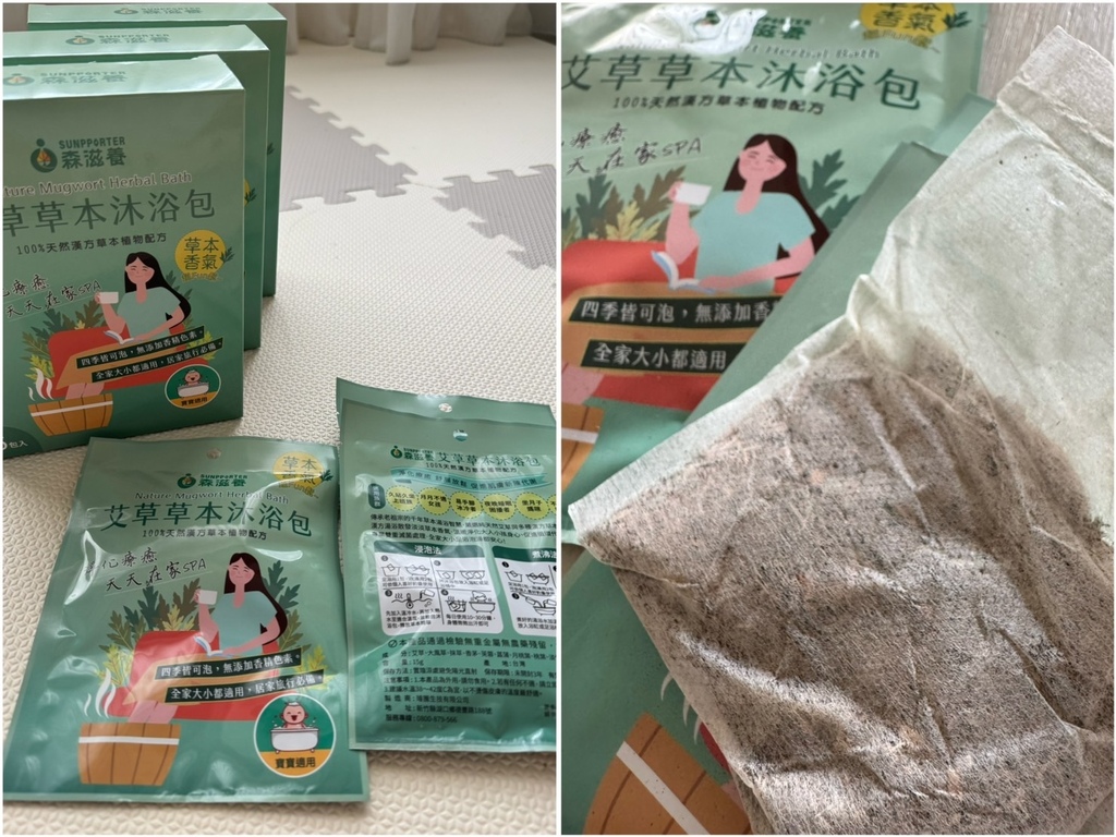 [育] 嬰幼兒艾草沐浴包 - 森滋養 艾草草本沐浴包 除穢淨