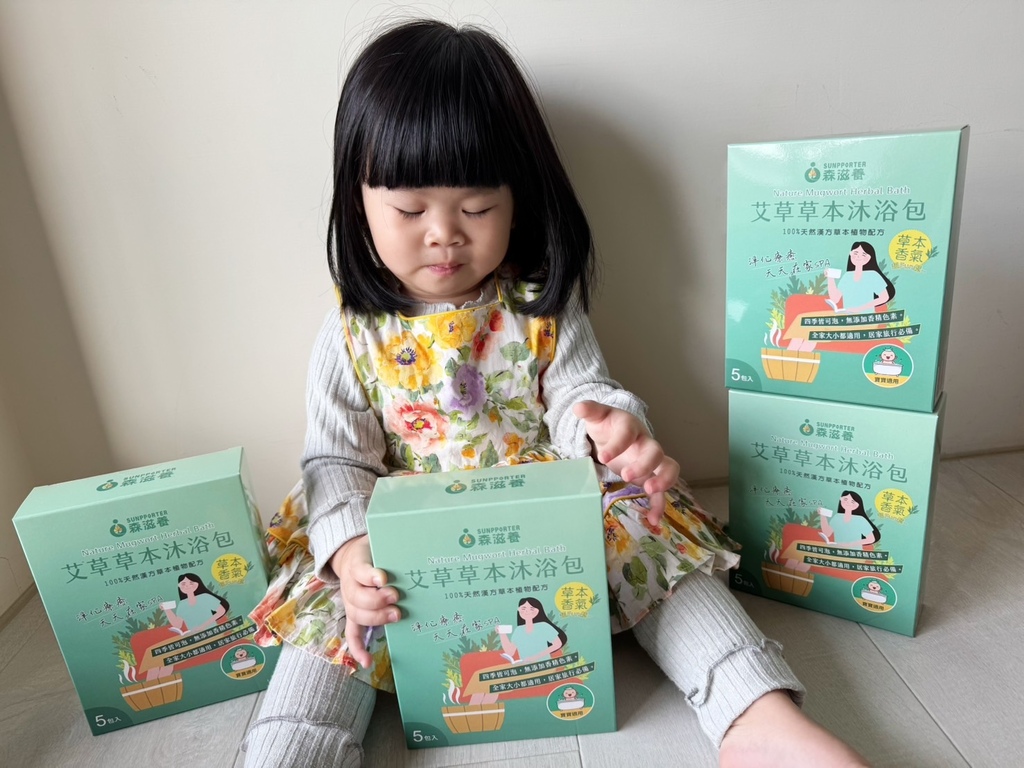 [育] 嬰幼兒艾草沐浴包 - 森滋養 艾草草本沐浴包 除穢淨