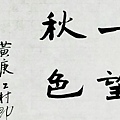 擷取2.JPG