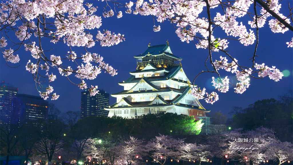 旅遊資訊 真田丸淵源之地賞夜櫻 大阪城天守閣 Welcome Home 回 家大阪優質平價民宿 痞客邦 旅遊資訊 真田丸淵源之地賞夜櫻 大阪城天守閣 Welcome Home 回 家大阪優質平價民宿 痞客邦
