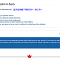 Find Out if You're Eligible to Apply - Citizenship and Immigration Canada (10)