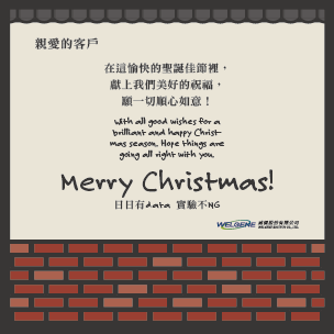 XMAScard-02.png