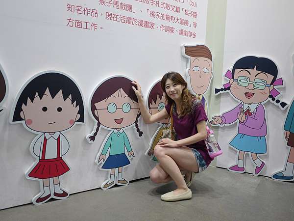 展覽 9 4姐妹們同樂樂之櫻桃小丸子學園祭 25週年特展 雙b Brian Bruce 兄弟檔 蔡比八 的吃喝玩樂 痞客邦