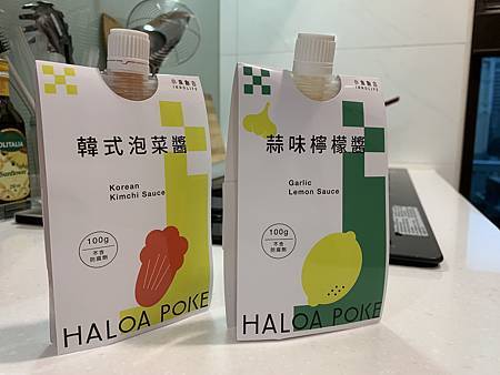 【可可開箱】【Haloa Poke】 蒜味檸檬醬、韓式泡菜醬