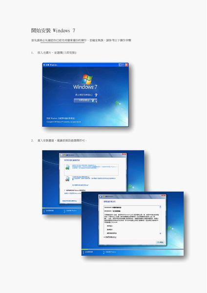 XPtoWindows7web9.bmp