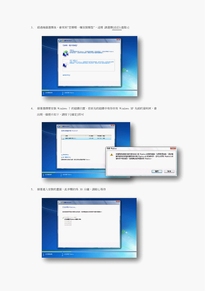 XPtoWindows7web10.bmp