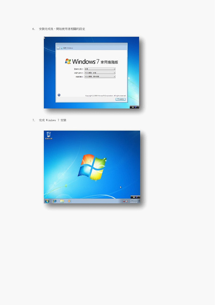 XPtoWindows7web11.bmp