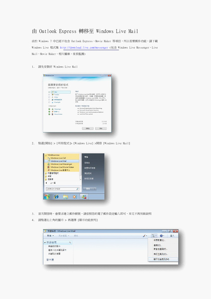 XPtoWindows7web14.bmp