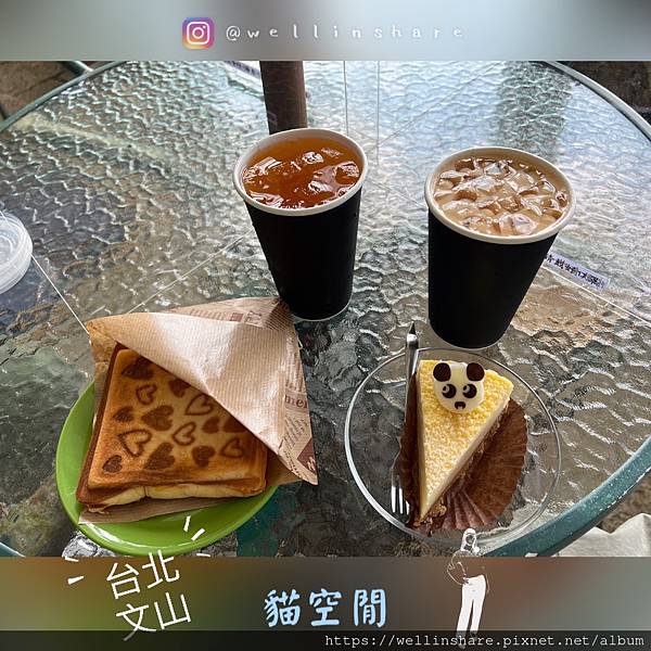 [揪團] [揪團] 9/29(日)台北大縱走第七段