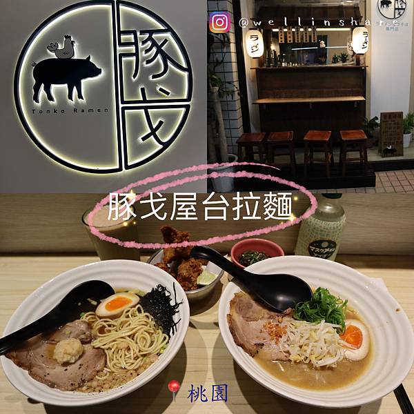 incollage_save 96.JPG