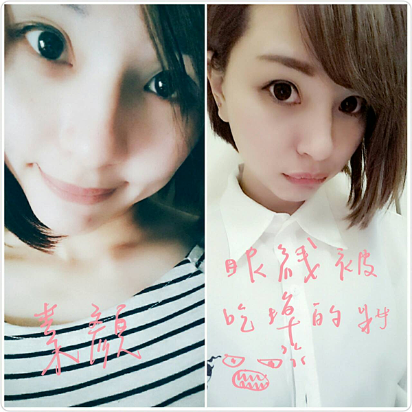 新竹醫美 新竹醫美