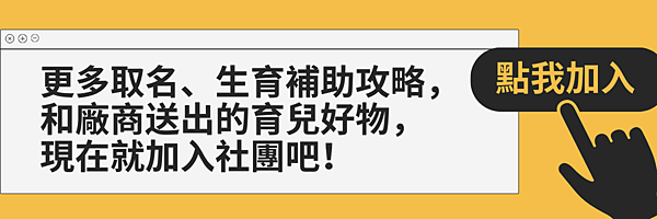 點我加入FB社團.png