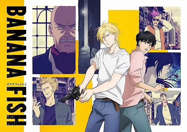 Banana Fish 動畫評論 Still 仍然在看動畫 痞客邦 Banana Fish 動畫評論 Still 仍然在看動畫 痞客邦