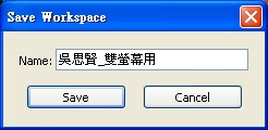 Workspace_Save.jpg