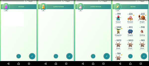 Pokestop 寶可夢補給站與道具使用方法 小吳老師的premiere Pro Cs X 非線性剪輯 痞客邦