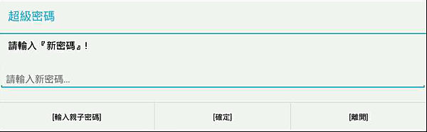 。RF-32EA1禾聯碩 - 2【樂購】潘朵拉影城密碼