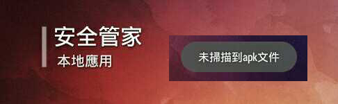 RansoTV_Setting_W應_06.png