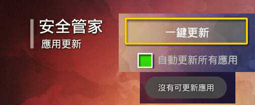 RansoTV_Setting_W應_09.png