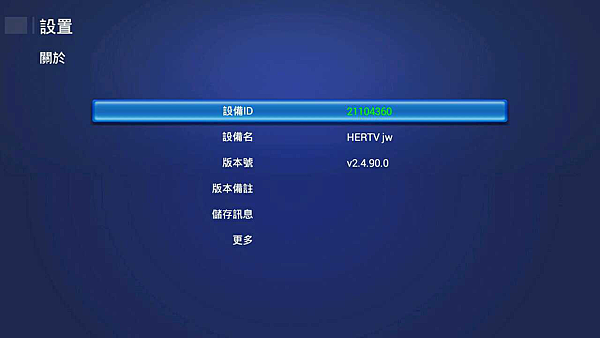 RansoTV_Setting_X設_09.png