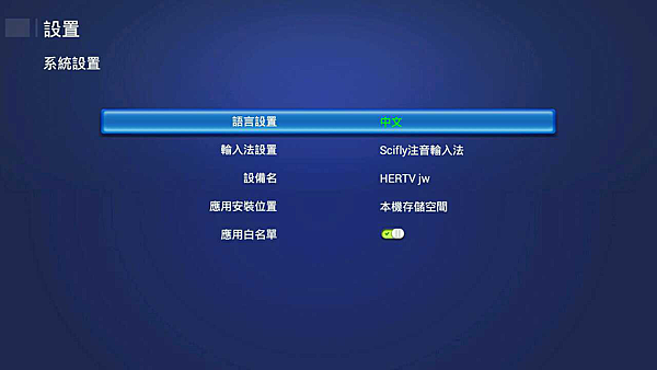 RansoTV_Setting_X設_06.png