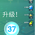 寶可夢升級_37.png