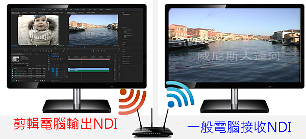 NDI Monitor.png NDI Monitor.png