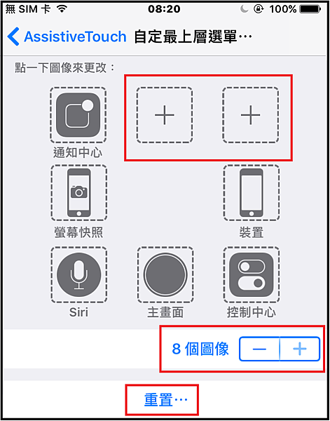 Setting_小白點_08.png