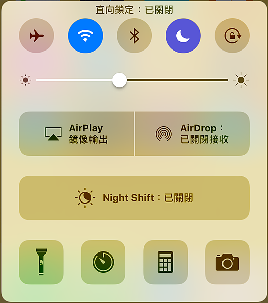 iPhone 螢幕旋轉_ok2.png