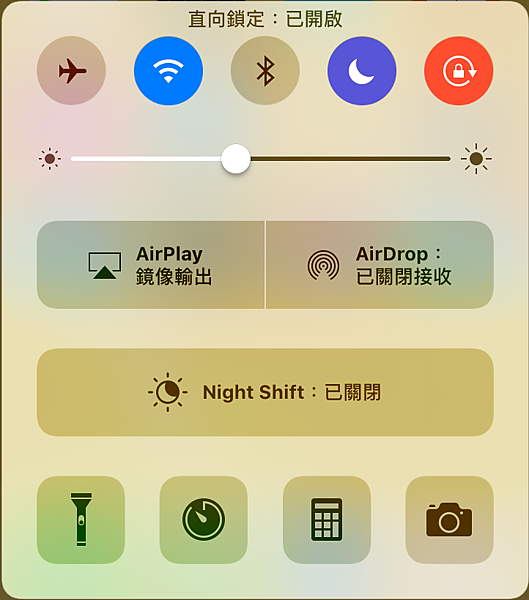 iPhone 螢幕旋轉_ok3.png