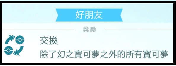 朋友_002_好朋友.png